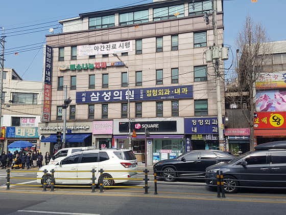 Seoul Samsung Clinic