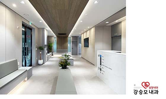 Kang Seung-mo Internal Medicine Clinic