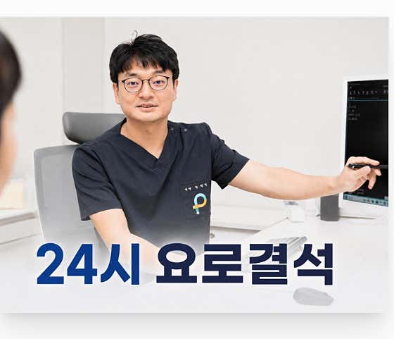 Pastel Urology Clinic Songpa