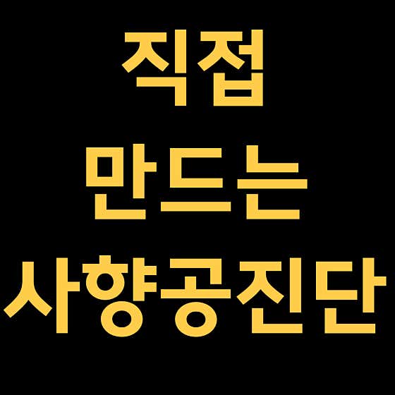 365首爾韓醫診所九老大林站分院