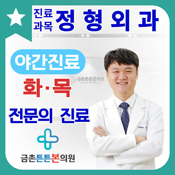 根川德恩特恩邦診所