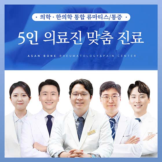 아산본내과의원내과