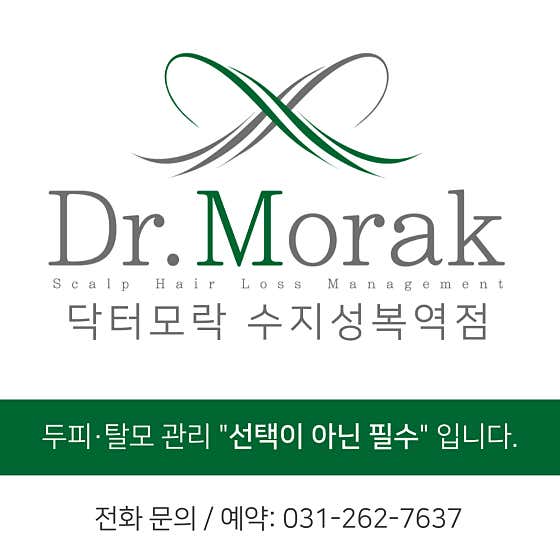 Dr. Morak Suji Seongbok Station Branch