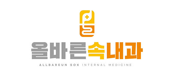 Olbarun Internal Medicine Clinic