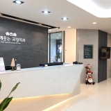 Aisarang Dental Clinic