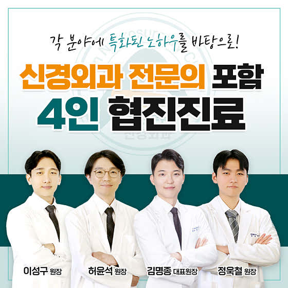 阿山天屯神經外科診所世教
