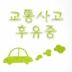 비봉부부한의원