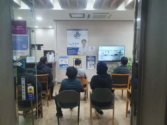 Kyunghee Sarang Korean Medicine Clinic
