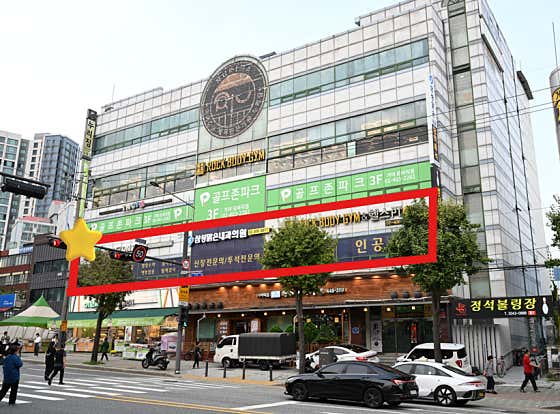 Samsung Malgeun Internal Medicine Clinic