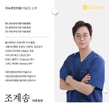 T-Point Plastic Surgery Clinic