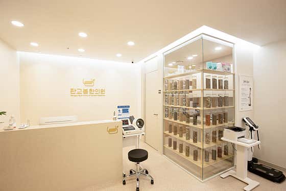 판교봄한의원