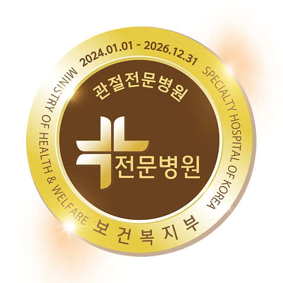 Yonsei Bon Sarang Hospital Bucheon