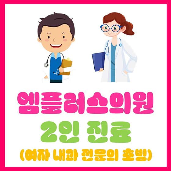 M Plus Clinic