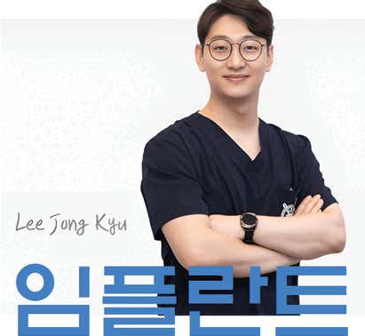 서울푸른별치과의원
