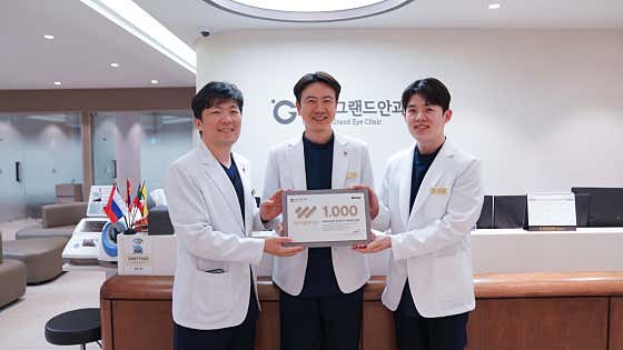 Gangnam Grand Eye Clinic