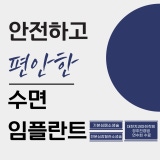 샤인이치과의원 천안
