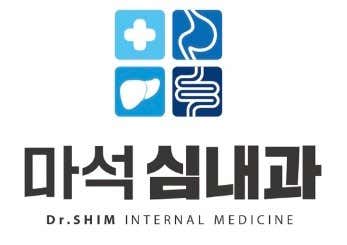 Maseoksim Internal Medicine Clinic