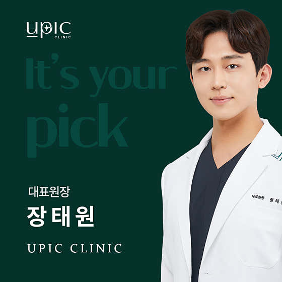 U-Pick Clinic Songdo