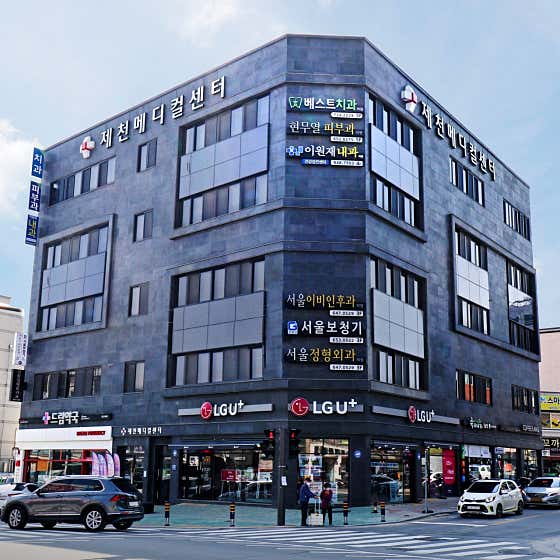 Best Dental Clinic