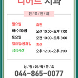 U&Sung Couple Dental Clinic