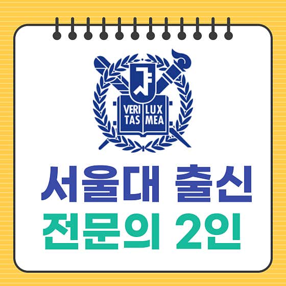 서울명문치과의원