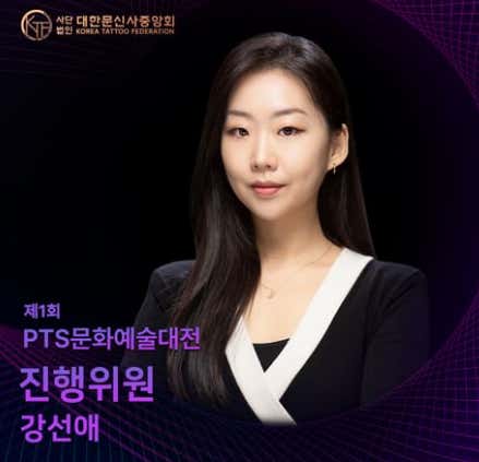 쿤스트디 뷰티 연구소