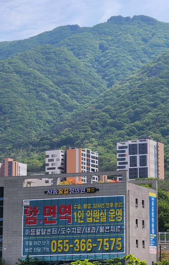 사송숲길정의원
