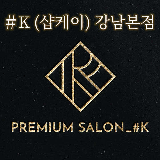 K 商店