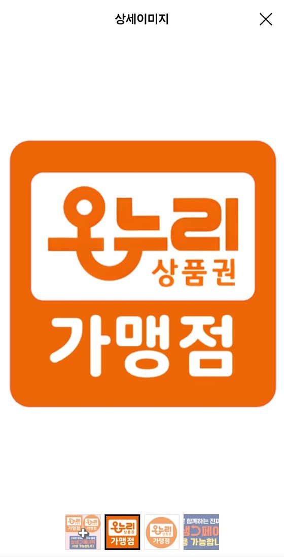 Q-Sarang Hanam Misa Branch Tok Tok Coupon Hair Dye