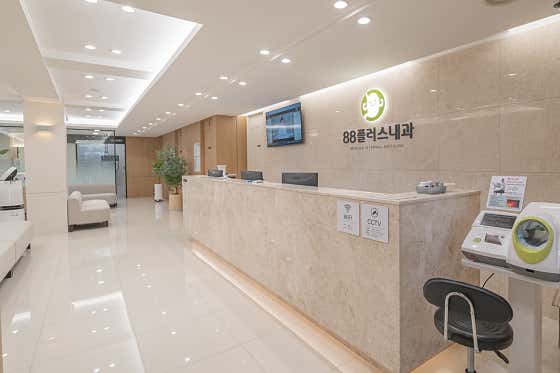 88 Plus Internal Medicine Clinic Airport Market Branch