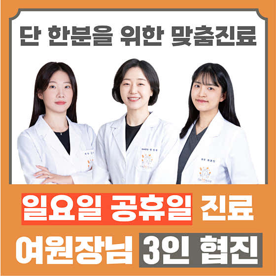 京熙溫曼韓醫診所