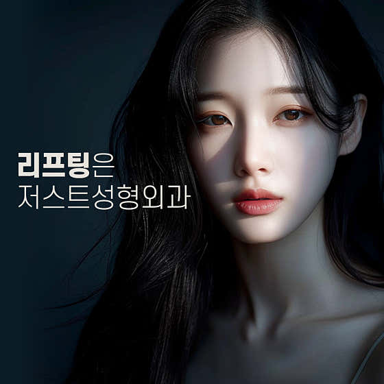Just Plastic Surgery Clinic