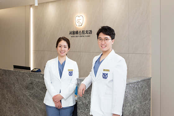 Seoul Best Dental Clinic Anyang
