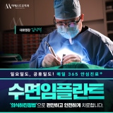 탕정이앤정치과의원