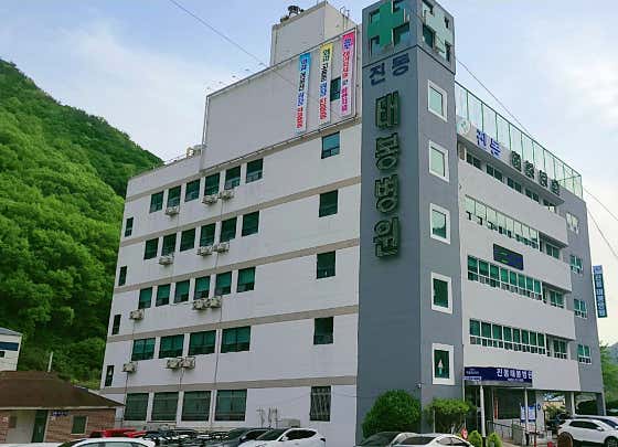 晉東泰峰醫院，Uam醫療基金會