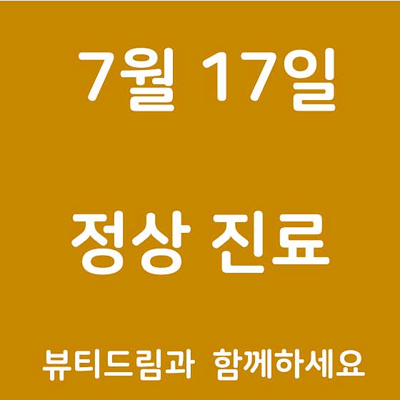 Beauty Dream Plastic Surgery Clinic