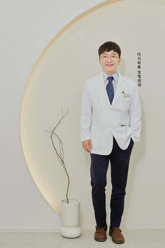 다시피움성형외과의원