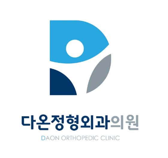 Daon Orthopedic Clinic