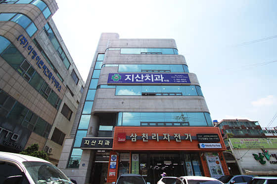 Jisan Dental Clinic