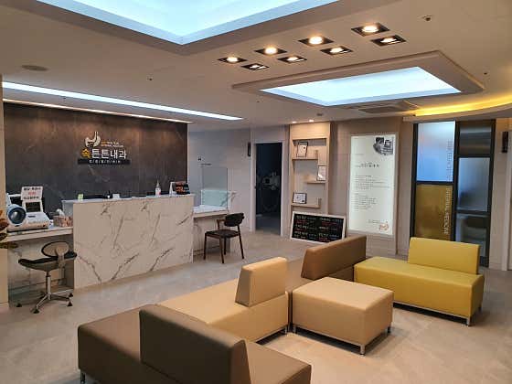 Sokteunteun Internal Medicine Clinic