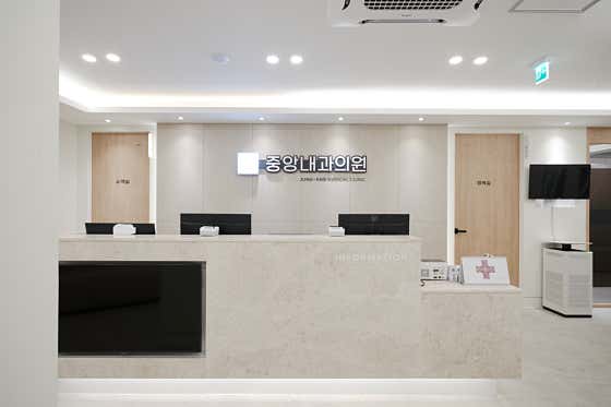 Central Internal Medicine Clinic