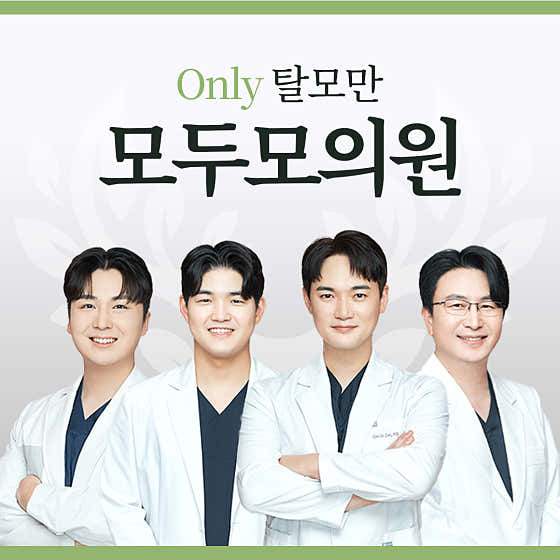 Modumo Clinic Daegu