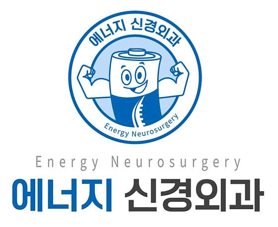 Energy Neurosurgery Clinic