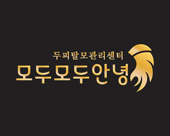Hello Everyone Scalp Care Center