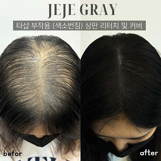 제제그레이