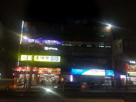 Kim Hong Internal Medicine Clinic