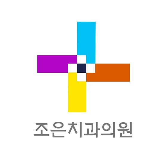 Joeun Dental Clinic