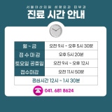 달러성형외과의원