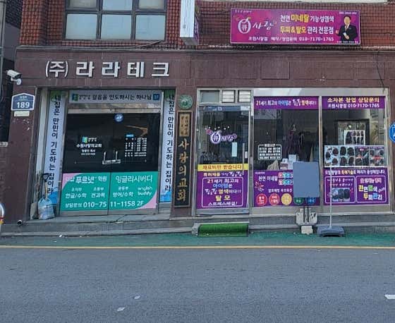 Q-Sarang Jowon Market Branch