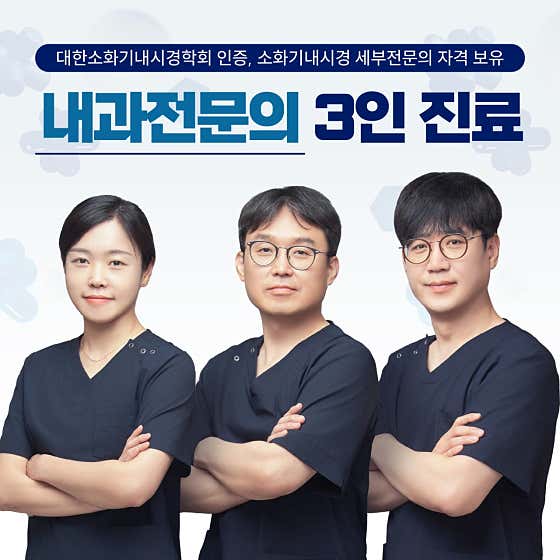 이영암 내과의원
